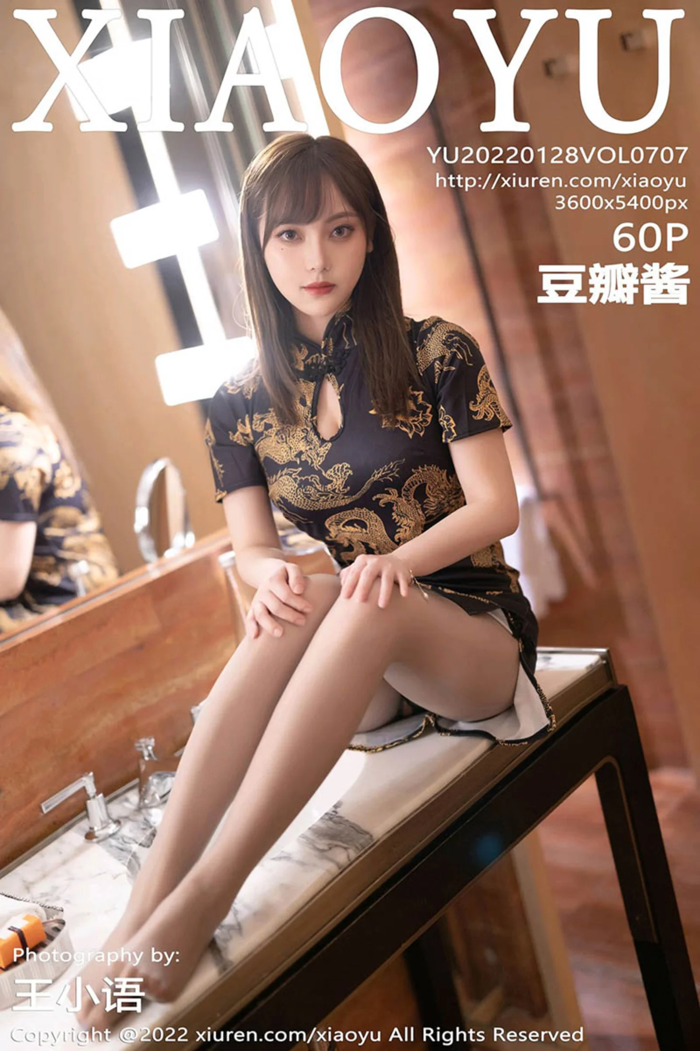 [XiaoYu画语界]Vol.707_模特豆瓣酱性感深色旗袍配原色丝袜秀丰满身材撩人诱惑写真60P-秀人网 - XiuRen.Space